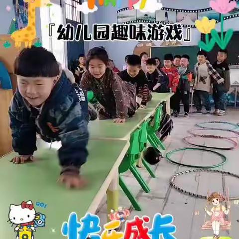 “美好时光 快乐童年 ”河畔小学附属幼儿园一周精彩瞬间