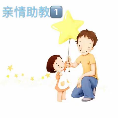 智光幼儿园大一班亲情助教——万老师（万爷爷）