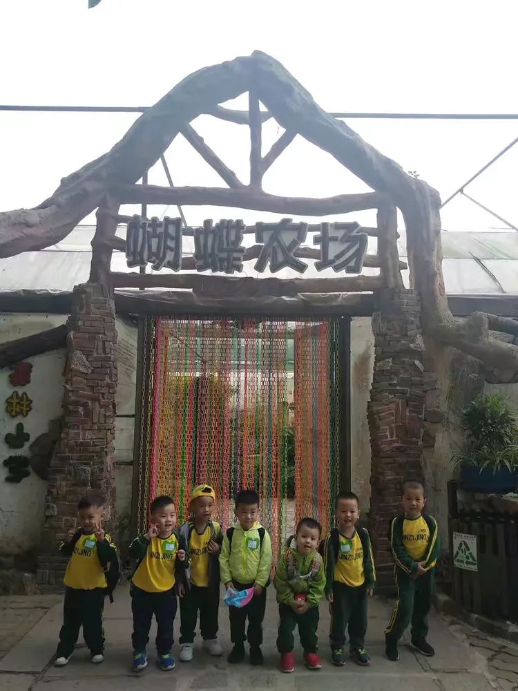 泽润华庭幼儿园k2c青青世界秋游社会实践活动