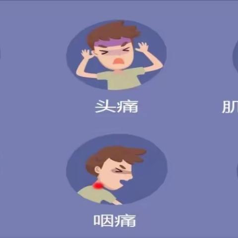 开园第一课“春季流行病、预防我先行”