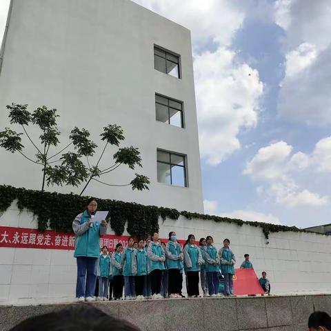 七方镇初级中学“喜迎二十大 永远跟党走 奋进新征程”主题团日暨2022年春季新团员入团仪式