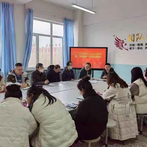 "卯"足干劲开新局,"兔"飞猛进谱新篇 | 包头市二0二中学高一年级开学工作部署