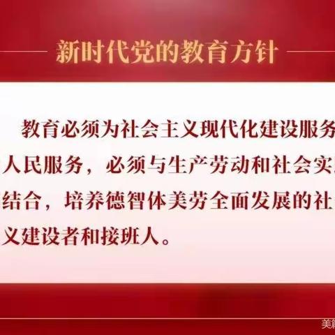 【转作风 抓落实 讲担当 作贡献】学好用好普通话——乌加河幼儿园教师线上国家通用语言文字应用能力提升培训