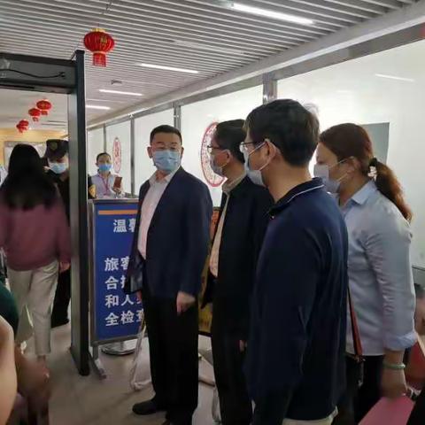 省国资委麦正华副书记等领导到海口汽车西站实地检查指导疫情防控工作