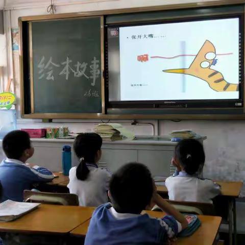 悦读童年，幸福童年康艺学校二（6）班