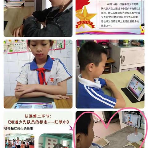 三（6）班线上学习记录:居家学习，乐趣多多。