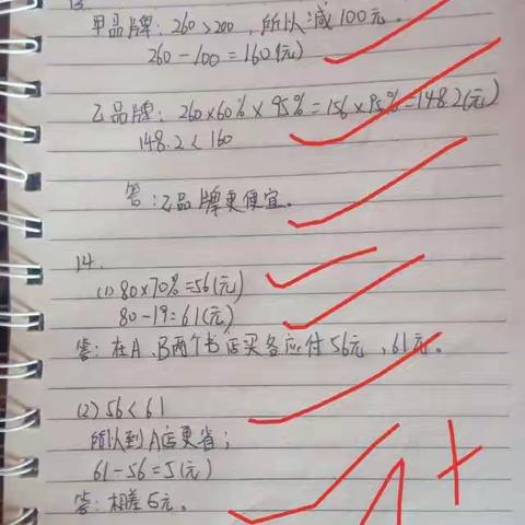 与梦同行，携手共进