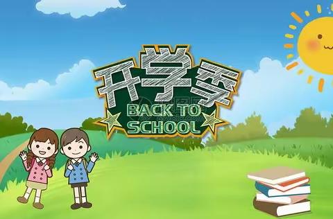 【行知实验小学一年级2班】我们复学啦！