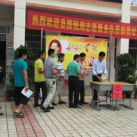 ＂爱心献温情，书籍传友谊＂——城东小学举行捐书活动