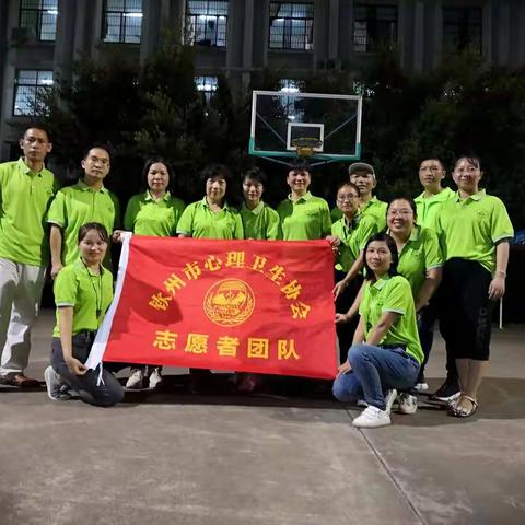 心理团辅助力北部湾职校新生德育活动周活动