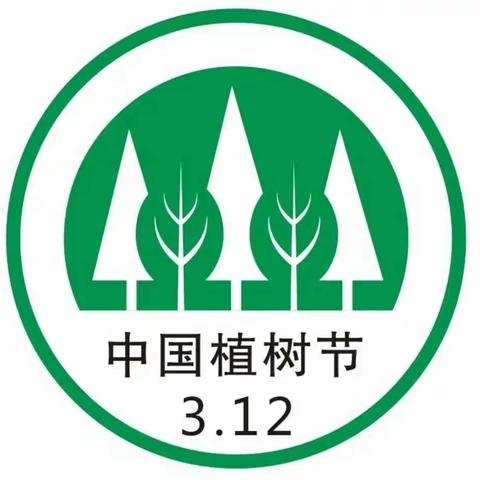 【保教动态】“春风十里  绿意萌动”柞水县小岭镇中心幼儿园“植树节”主题活动