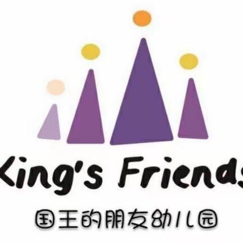 【新城学前·国王快报】幼儿园食品安全排查纪实———美好“食”光，安全相伴