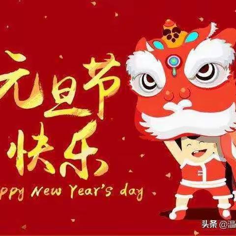 东湖八幼小一班主题活动——新年大集