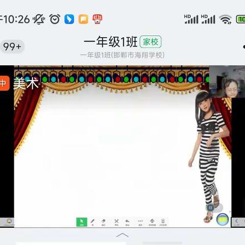 师生齐心，上好网课