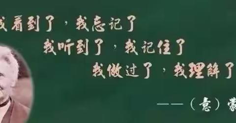 “糖”而有味，“甜”而有理！我是小小调味师！—桥山小学六（ 2）数学实践作业