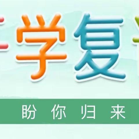 瑞昌市东升幼儿园——致家长的一封信