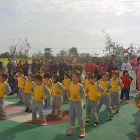晨怡幼儿园2018年秋季亲子运动会