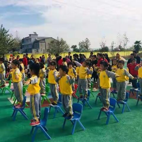 晨怡幼儿园2018年秋季亲子运动会