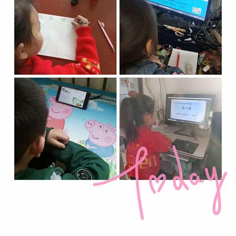 我为家里添绿色，为祖国种希望 东沙良小学植树节主题活动