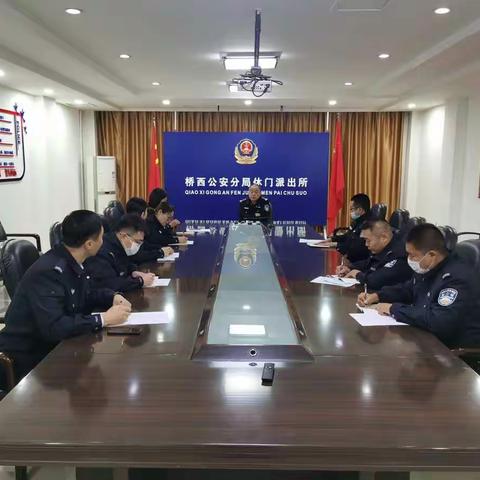 休门派出所召开新入职辅警欢迎会