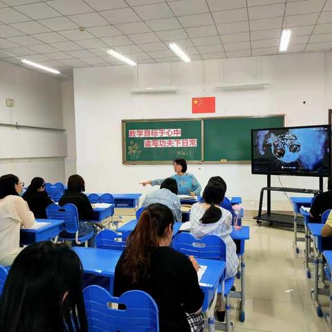 教学目标于心中，书写功夫下日常——税钢小学语文教研活动