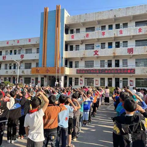 【蓝山县太平学校第十二届田径运动会】运动场上展风采，最美青春勇拼搏