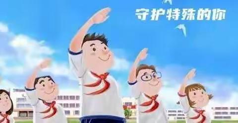 双华中学特异体质摸查致学生家长的一封信