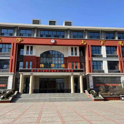 “永远跟党走 奋进新征程”南和区十方院小学开展学习宣传贯彻党的二十大精神进学校宣讲系列活动