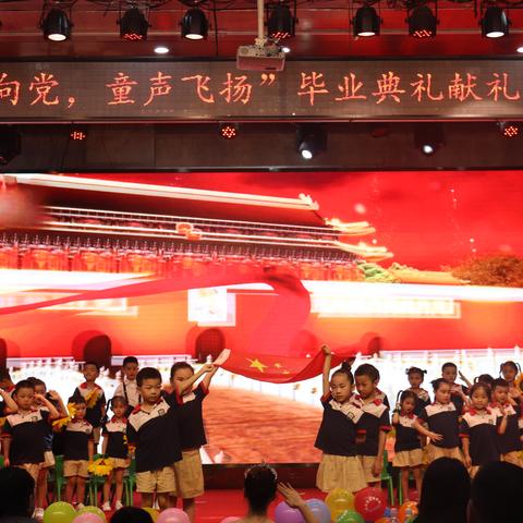 阳光宝宝幼稚园2019年上半年学期总结报告