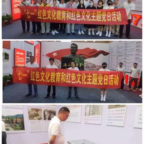 海口琼山饮食服务公司支部组织开展“七一”红色文化主题教育党日活动