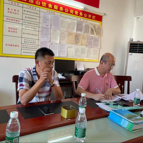 琼山区商业集团党总支部莅临海口琼山饮食服务公司支部考核2021年（上半年）党建工作