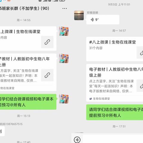 “疫”起行动共奋进，守着初心待花开