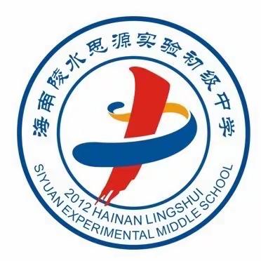 视力筛查进校园 共护“睛”彩向未来——陵水思源实验初级中学开展学生眼疾筛工作