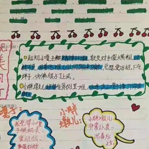 同沐书香，“阅”享成长