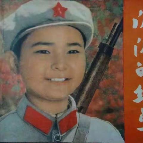 大家好，我是池阳小学一年级二班郭奕辰，我正在参加池阳小学“童心向党，礼赞百年”主题微实践活动。