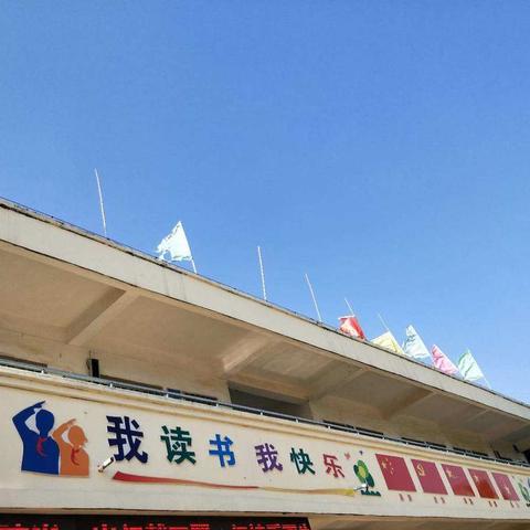 石龙镇黄塘小学新冠肺炎疫情防控工作