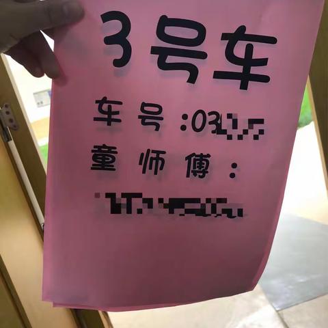 我们带着你，你带着零食，秋游啦！——记2018级上饶市第四幼儿园小一班第一次秋游活动