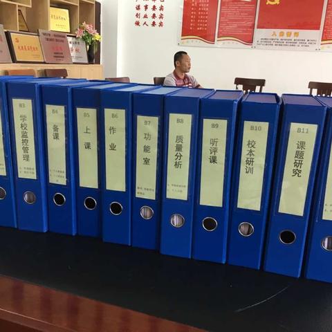 小学教研室教研工作调研活动