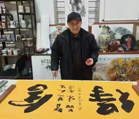 著名书法家胡金福老师作品欣赏