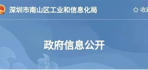 喜讯！元大中医被认定为2022年创新型中小企业
