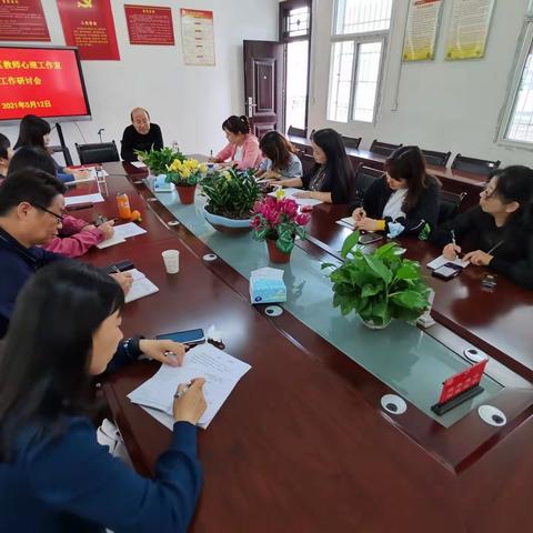 群策群力论方案，集思广益促发展