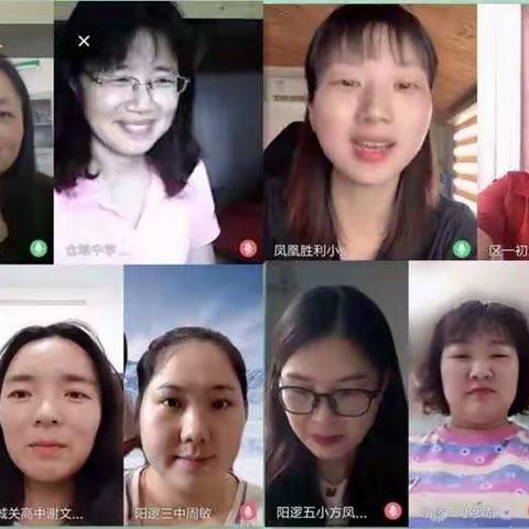 亦师亦友，携手前行，谱写心理健康教育精彩篇章——心理健康录课经验交流教研活动分享