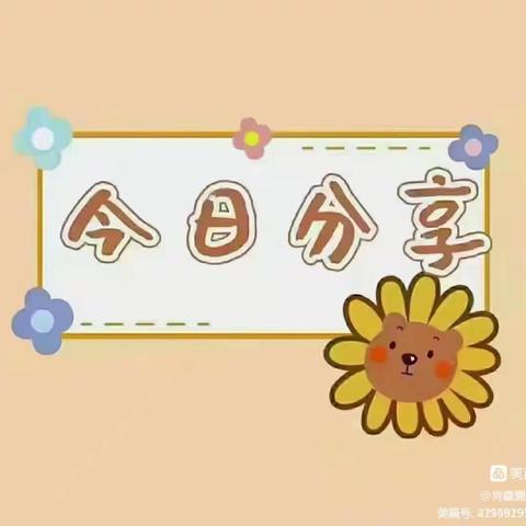 张家圩小学附属幼儿园“停课不停学，线上共成长”大班组（12月29日）