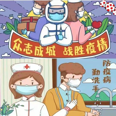 方里镇中心小学告家长书