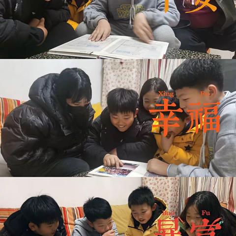 回顾点滴 未来可期，用心陪伴 见证成长，——记金师附小四(12)班四(上)期末汇报