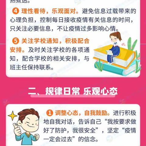 疫情不结束  警惕不放松