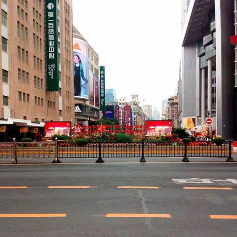 闲逛南京路