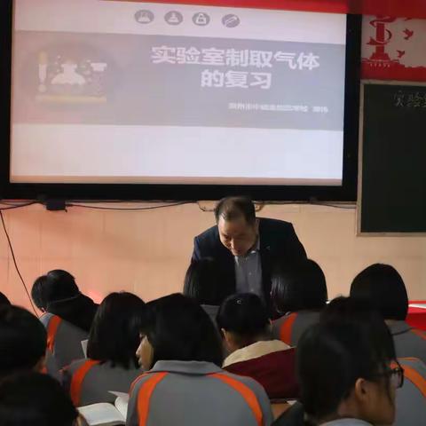 交流无界，共促化学教研-惠州教科院、龙门县教育局教研室、龙门县教师进修学校在沙迳中学开展送教下乡及培训