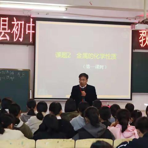 群英荟萃，精彩纷呈--龙门县教育局教研室携手华南师范大学化学学院开展初中高中化学“同课异构”教研活动