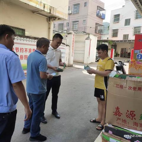 干沟村开展“三亚市创建国家森林城市”助力自贸港建设宣传活动